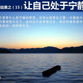 agileresult15